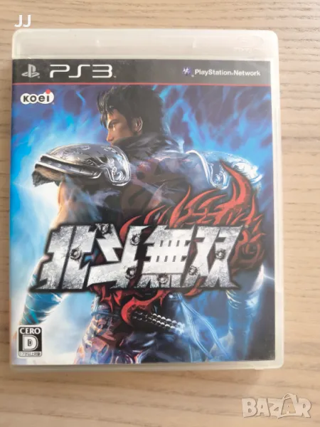 Fist of the North Star Ken's Rage Japan 65лв. игра за PS3 Игра за PS3 Playstation 3, снимка 1