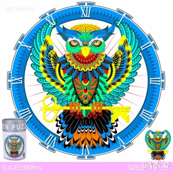 Бухал Сова | Дървен пъзел часовник с части на животни / 9 модела, снимка 1