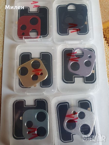 iPhone 11 Протектор за камера, снимка 1