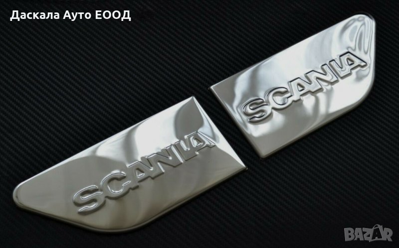 Комплект декорация за калник на СКАНИЯ SCANIA R 2004-2016г., снимка 1