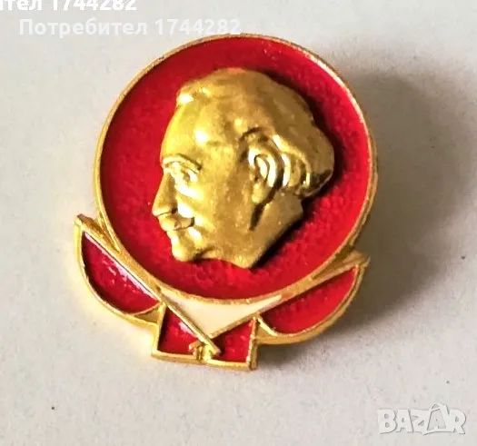 Значка Б23 -позлатена , снимка 1