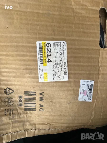 стькло Ауди A5  S5 Sportback, снимка 1