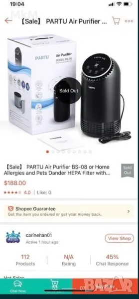 Пречиствател за въздух PARTU Air Purifier, снимка 1