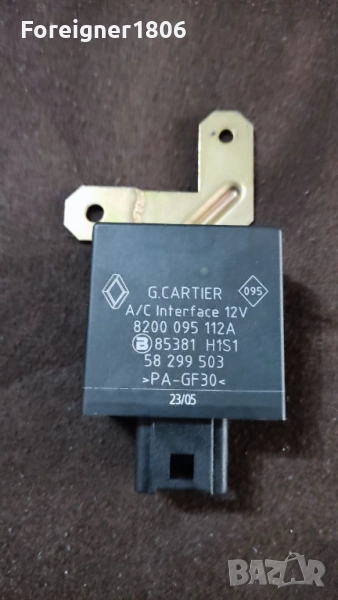 Реле за климатик за Рено Канго, снимка 1