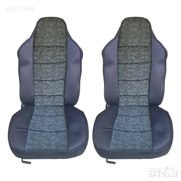  Комплект универсални калъфи за седалки - Луксор - 2бр/к-т, снимка 1