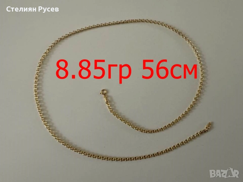 НОВ 8.85гр 56см златен ланец версаче / златно колие / синджир / ланец / злато / златен / GOLD 585 / , снимка 1