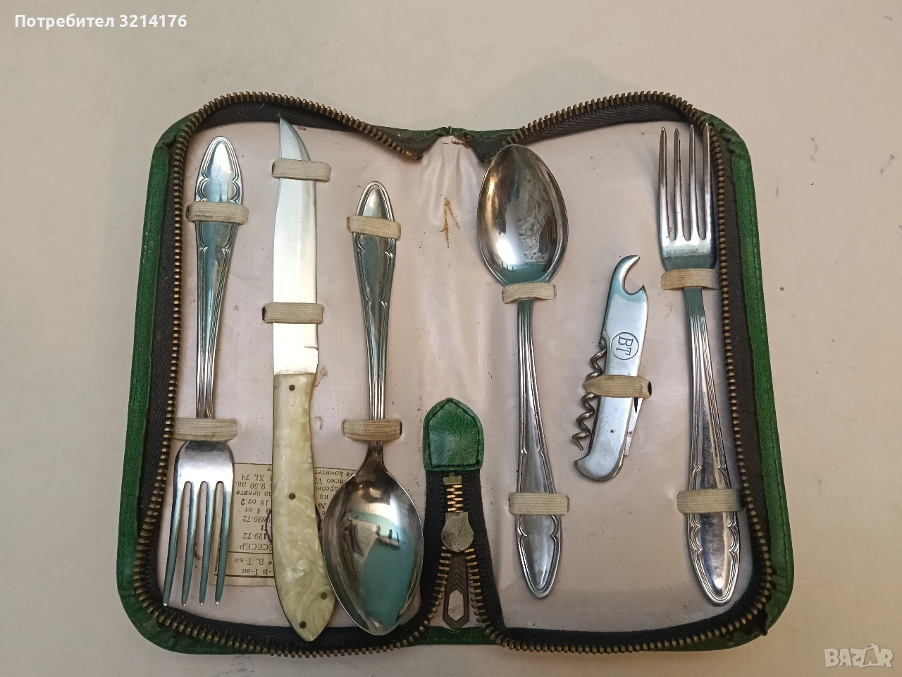 Туристически несесер. 1300 години България, снимка 1