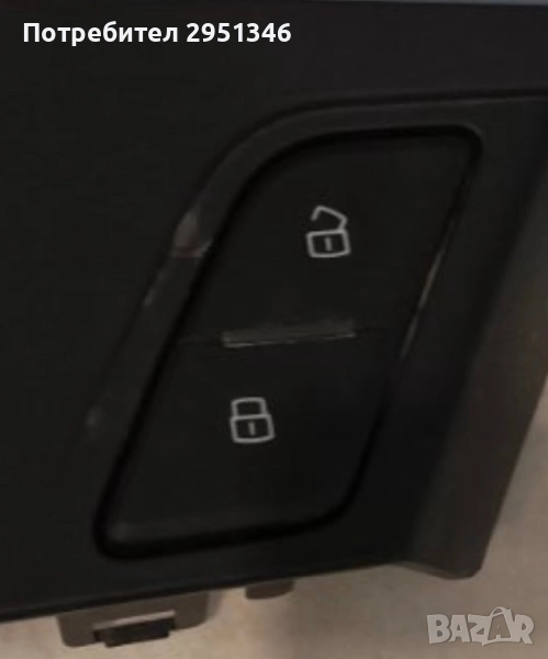 Копче централно заключване 8W2962108B Audi S5 F5, снимка 1