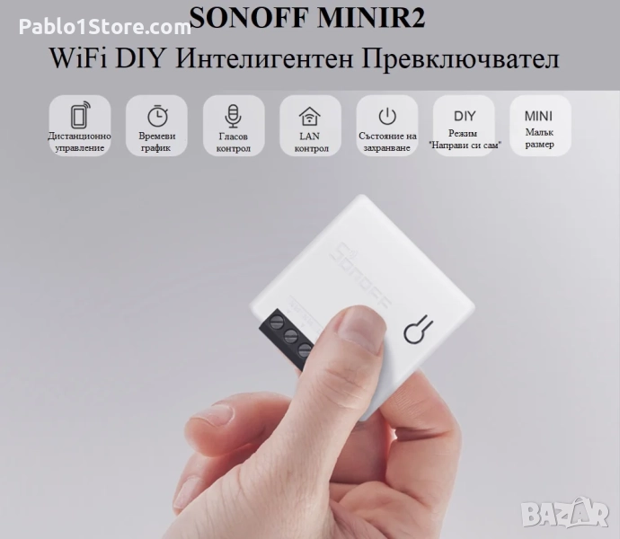 SONOFF MINIR2 WiFi DIY Двупосочен Интелигентен Превключвател, снимка 1