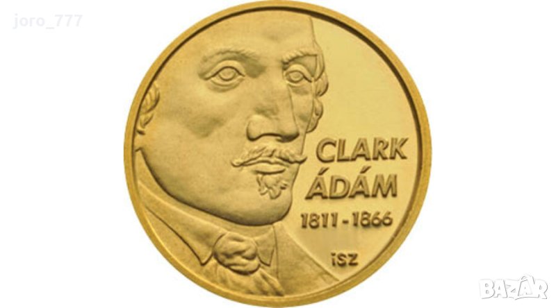 5000 форинта златна монета "Адам Кларк" 2011, снимка 1