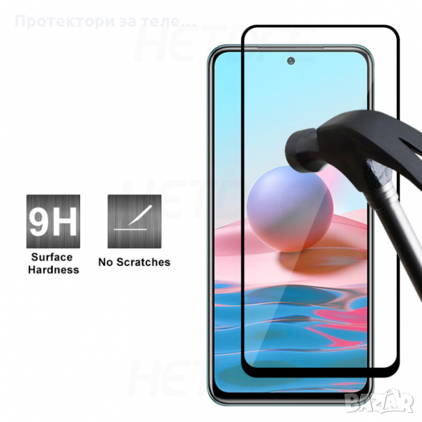 Цял 5D стъклен протектор с цялостно лепило за Xiaomi Redmi Note 10 Pro, снимка 1