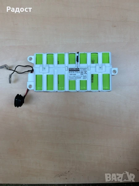 Резервна батерия Cameron Sino за Karcher FC7, 9.013.772.0 -2850mAh / 71.82Wh
, снимка 1