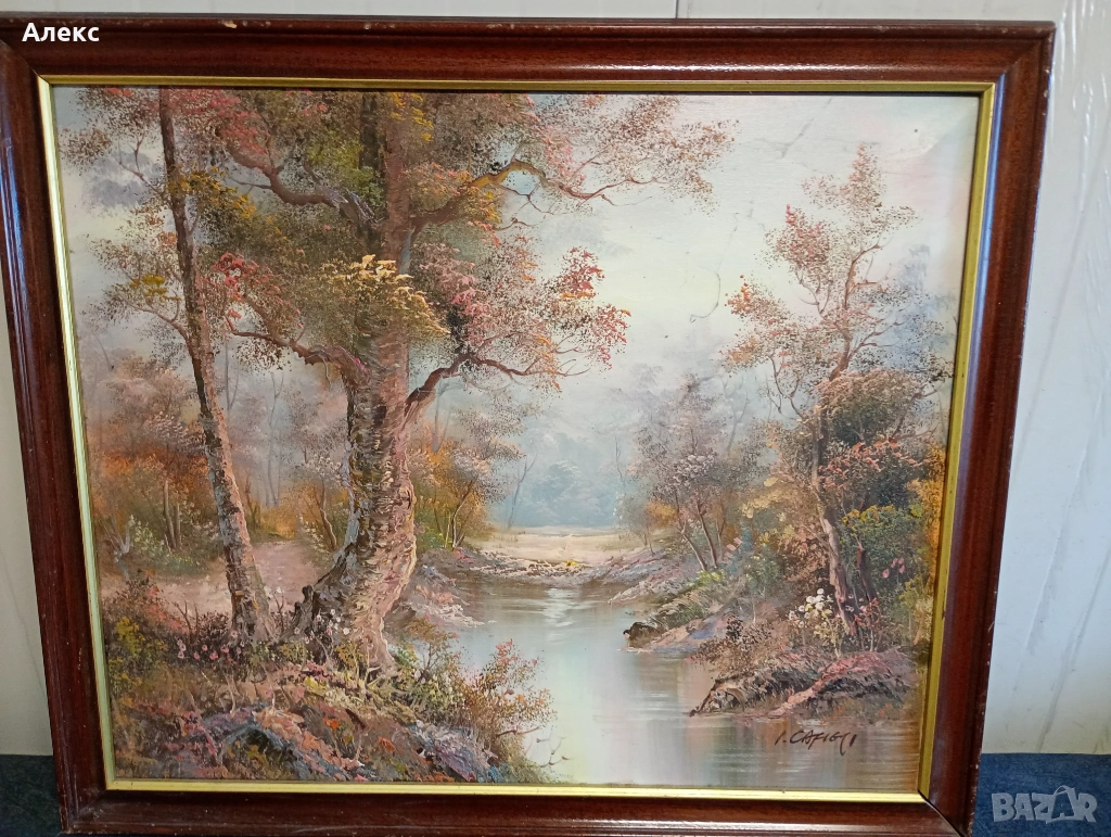 Маслена картина!, снимка 1