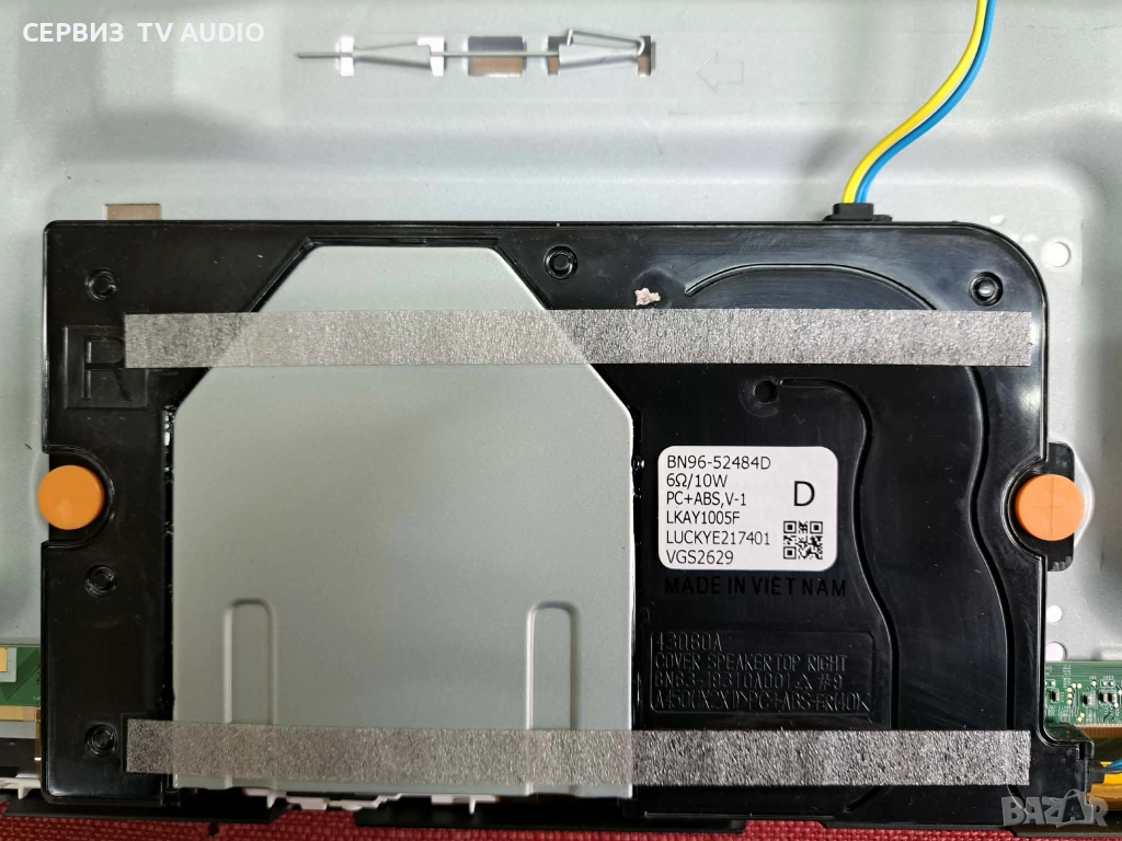 Говорители BN96-52484D,TV SAMSUNG QE5060BAU, снимка 1