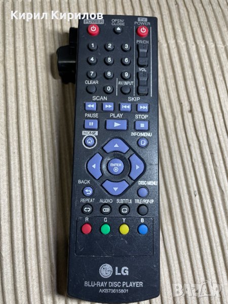 LG Blu-ray Disc Player Remote control Дистанционно за LG , дистанционо за LG AKB73615801, снимка 1