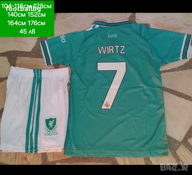 WIRTZ 7 ❤⚽️ детско юношески футболни екипи НОВО сезон 2025-26 година , снимка 1