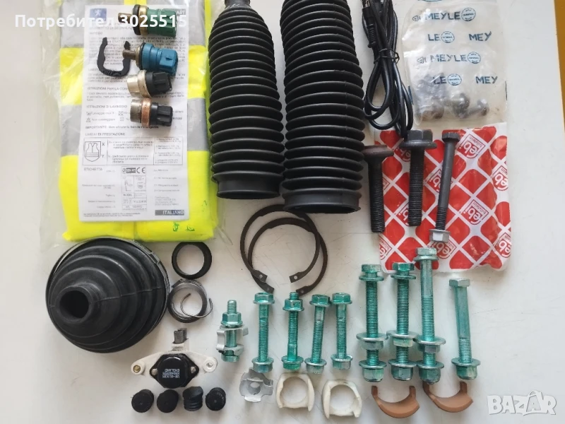 Части и аксесоари за VW Passat B5, снимка 1