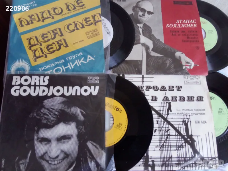 Тоника, Борис Гуджунов, Атанас Бояджиев, Пролет в Девня малки плочи, снимка 1