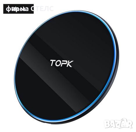 Безжично зарядно устройство TOPK, 10W, снимка 1