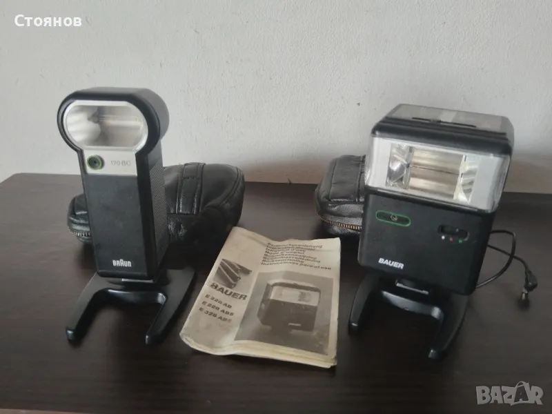 Аналогови светкавици BAUER Germany, снимка 1