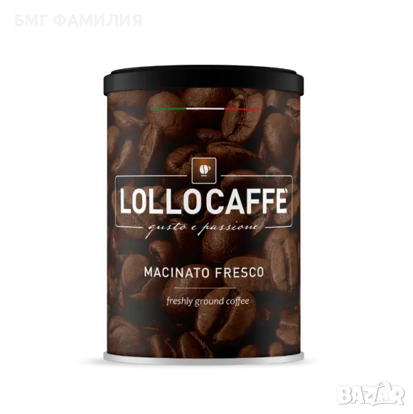 Мляно кафе на марката Lollo Caffé, 250gr, снимка 1