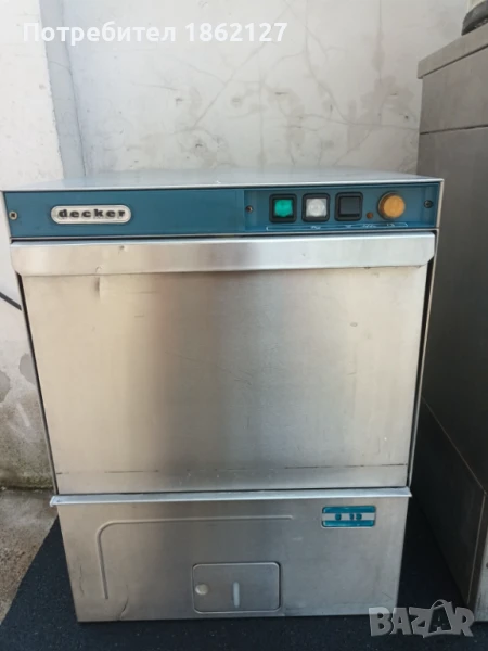 Професионална съдомиялна (чашомиялна)  машина , снимка 1