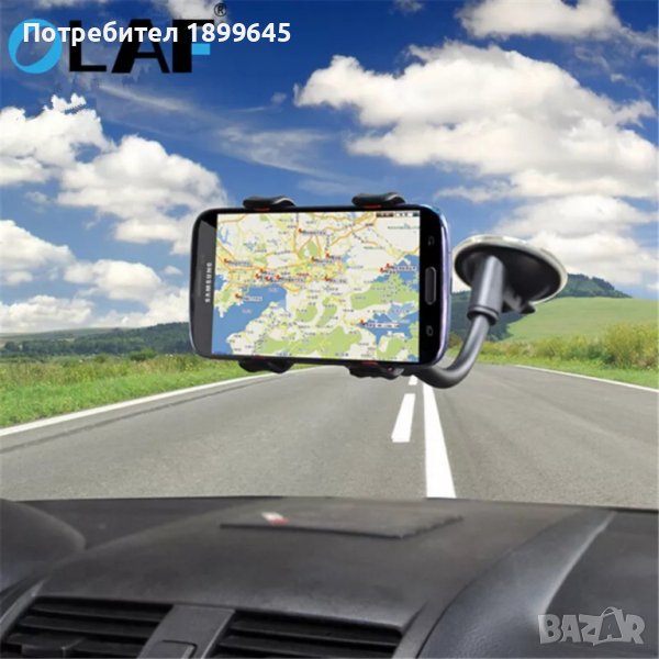 Универсална автомобилна стойка за кола, снимка 1