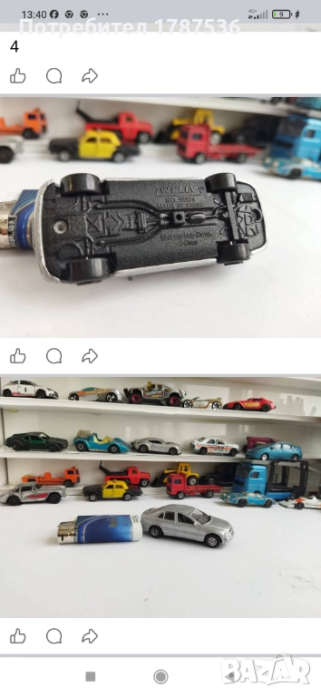 Малки клички ,цени под снимките ,1/87 .164...., снимка 1