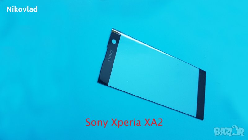 Стъкло за дисплей Sony Xperia XA2, снимка 1