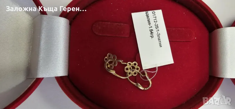 Златни обеци 1,54гр, снимка 1