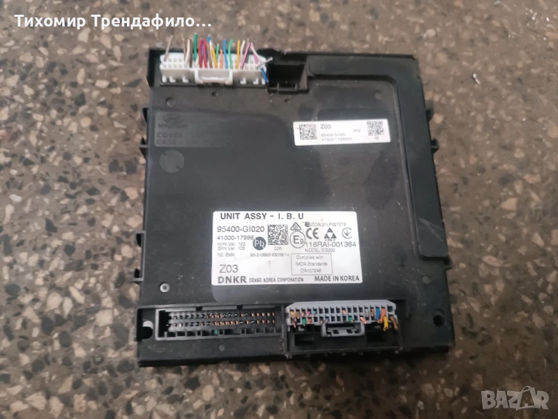 Hyundai ioniq5 2023 IBU ASSY smart key unit 95400GI020 , 95400-G1020 , 41000-17996 ,116RAI-001364, снимка 1