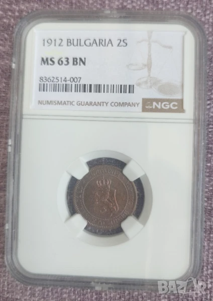 2ст. 1912г.NGC MS 63 BN, снимка 1