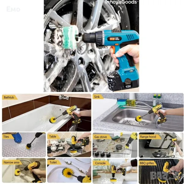 Комплект 3 почистващи четки за винтоверт 150, снимка 1