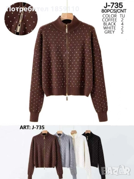 дамска жилетка , снимка 1