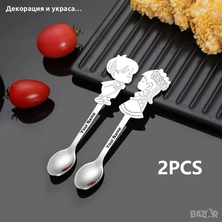 Лъжички за мед за подарък нагости на Кръщене, снимка 1