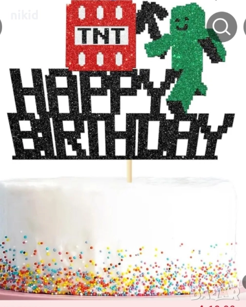 Minecraft Майнкрафт TNT Happy Birthday брокатен картонен топер украса декор за торта рожден ден, снимка 1