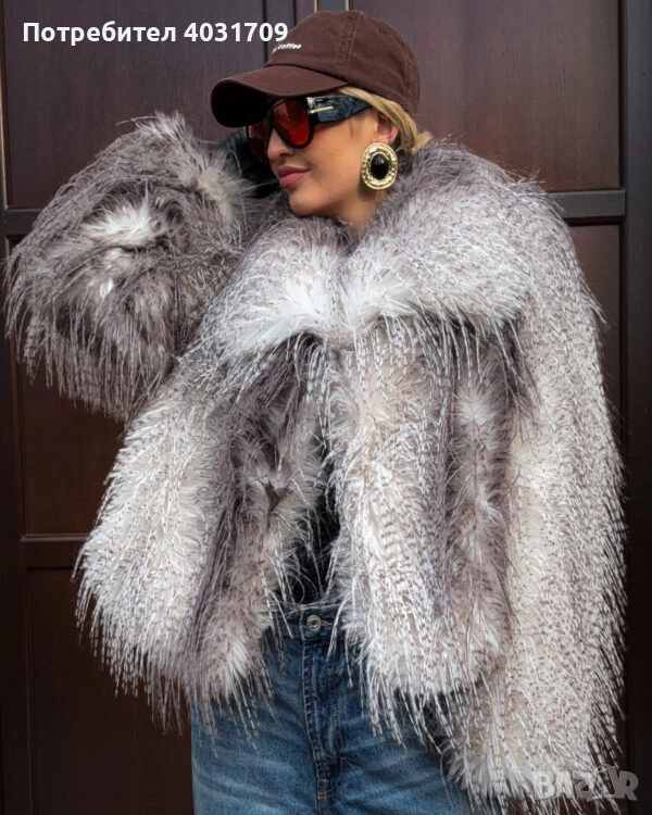 Дамско палто , снимка 1