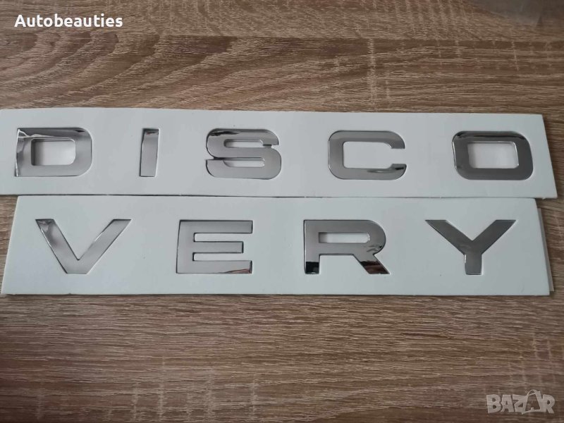 сребристи надписи Ленд Роувър Дисковъри / Land Rover Discovery, снимка 1