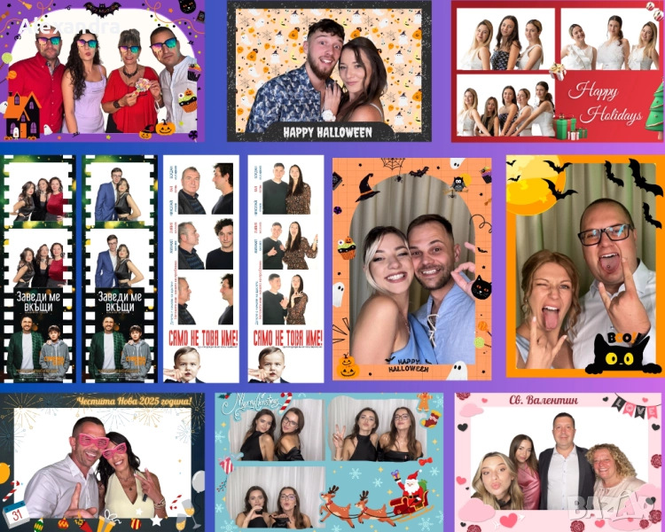 Фото будка за корпоративни партита и събития, снимка 1