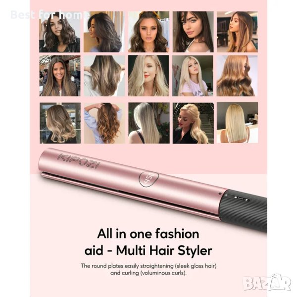 KIPOZI 2 в 1 Преса за коса и маша, снимка 1