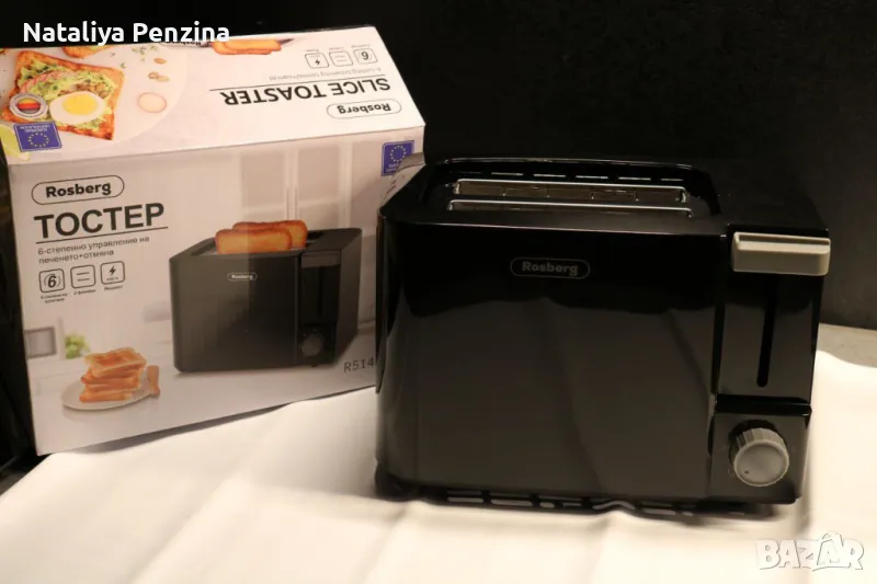 Тостер Rosberg R51440F, 700W, 2филийки, Черен, снимка 1