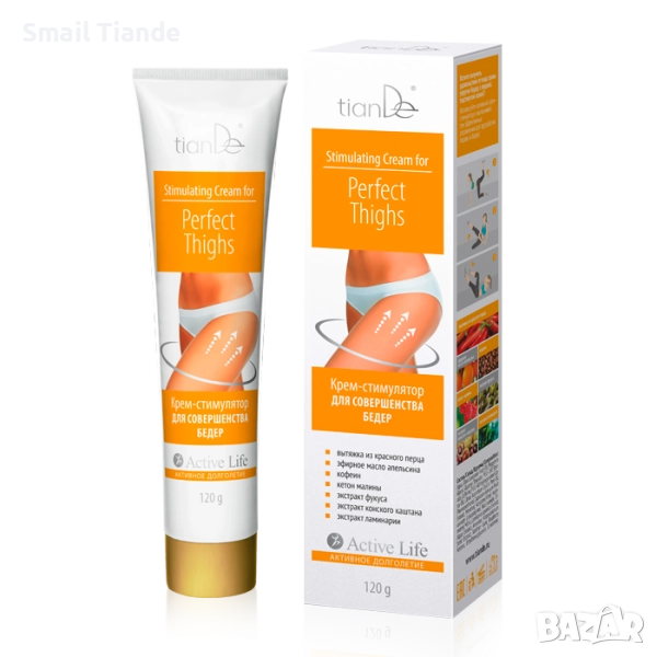 Крем-стимулатор за идеални бедра, 120 гр , снимка 1