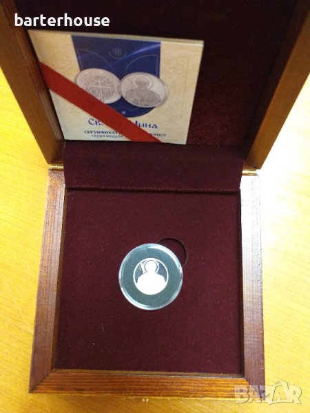 Сребърен медал Свети Мина, снимка 1