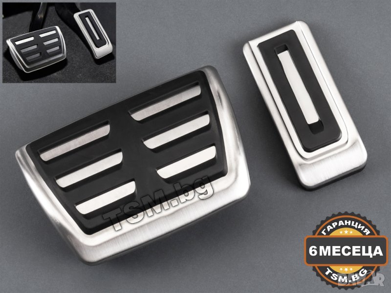 СПОРТНИ МЕТАЛНИ ТУНИНГ ПЕДАЛИ за VW TRANSPORTER MULTIVAN T5 T6 VI Van ТРАНСПОРТЕР АВТОМАТИК Бус Ван, снимка 1