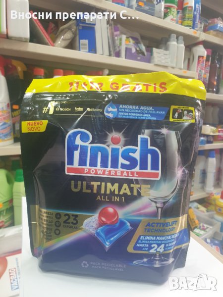 Финиш Ultimate таблетки за съдомиялна 23 броя, снимка 1
