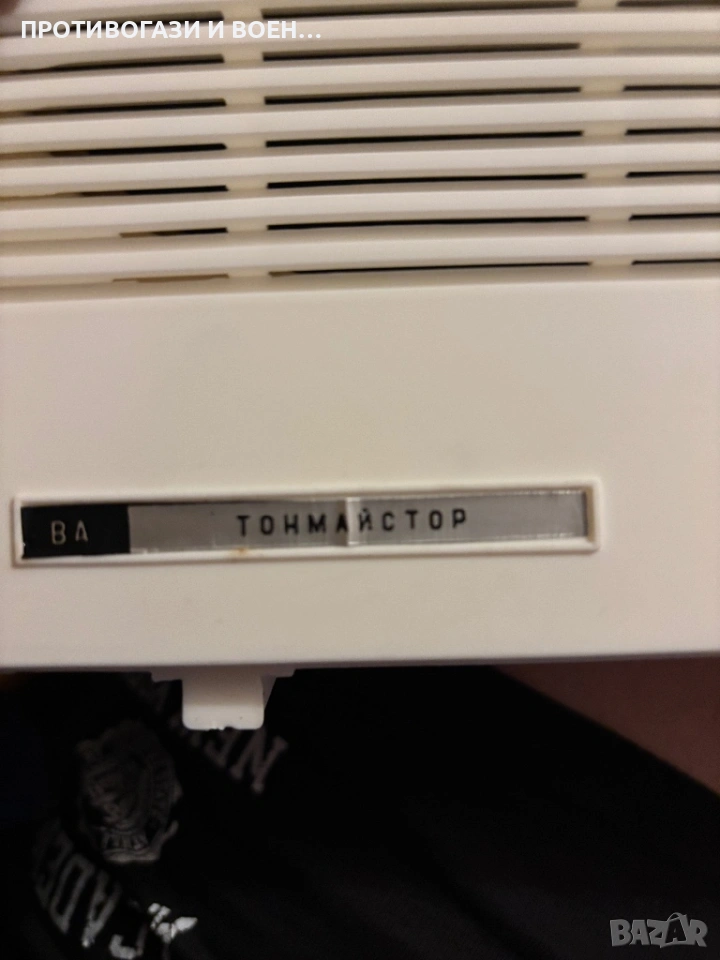 РАДИОТОЧКА , снимка 1