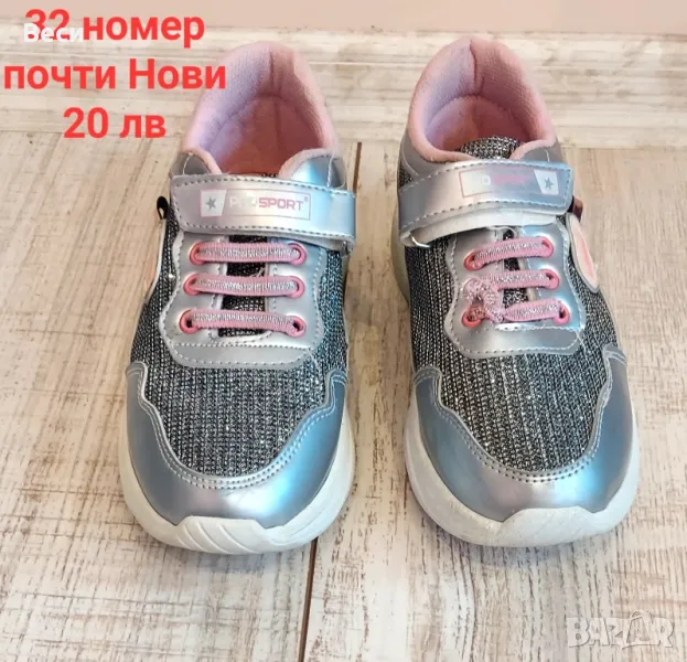 Обувки 32 номер , снимка 1