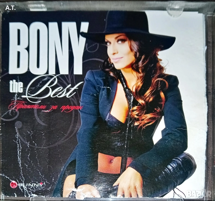 БОНИ The best , снимка 1