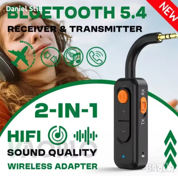 2 в 1 безжичен Bluetooth 5.4 аудио предавател и приемник 3,5 mm Aux  Bluetooth предават, снимка 1