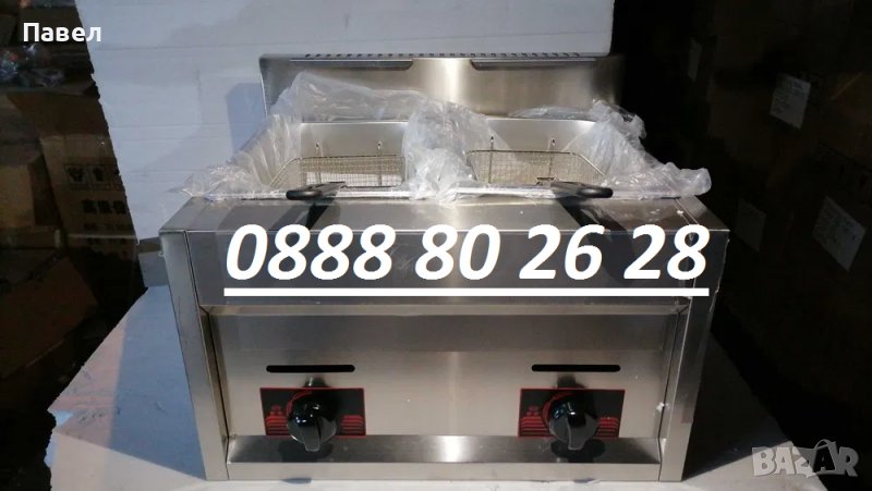 Фритюрник газов единичен 6л.-двоен 6.+6л., снимка 1